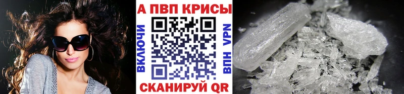 как найти закладки  Мосальск  Альфа ПВП СК КРИС 