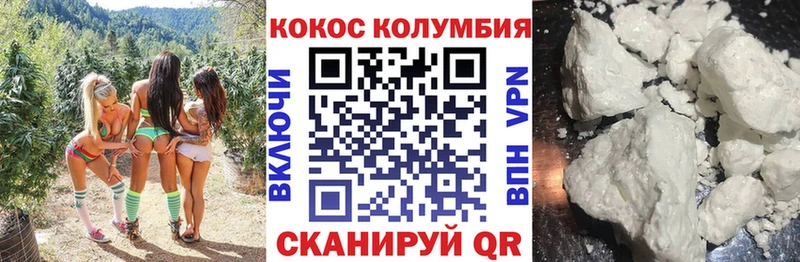 Кокаин VHQ  купить наркоту  Мосальск 