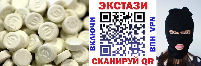 где найти   Мосальск  Ecstasy Punisher 