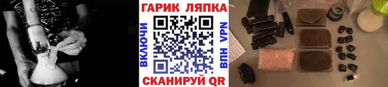 Гашиш Ice-O-Lator  Мосальск 
