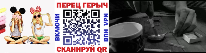 блэк спрут зеркало  Мосальск  ГЕРОИН Афган  где можно купить  