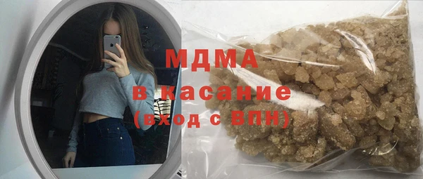 кокаин премиум Абинск