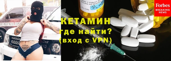 меф VHQ Рославль