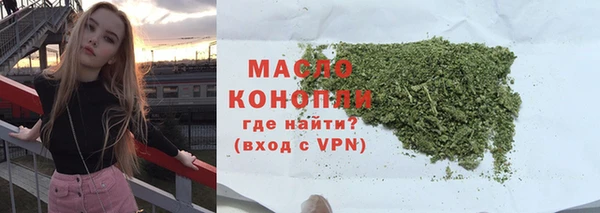 мефедрон Шадринск