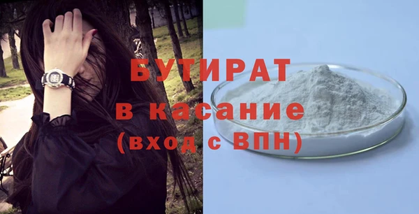 круглые Абаза