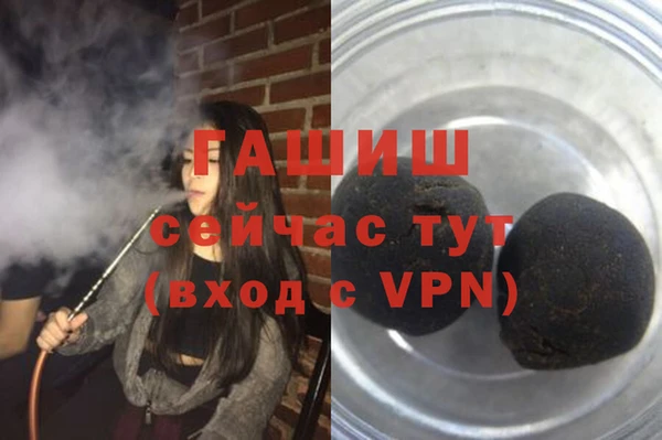 круглые Абаза