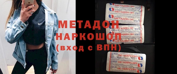 круглые Абаза