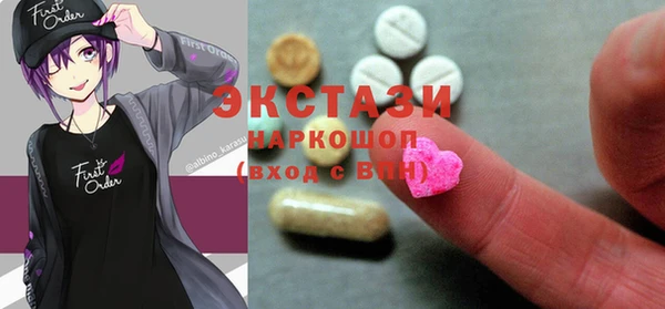 ГАЛЛЮЦИНОГЕННЫЕ ГРИБЫ Абдулино