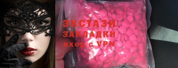 экстази Россошь