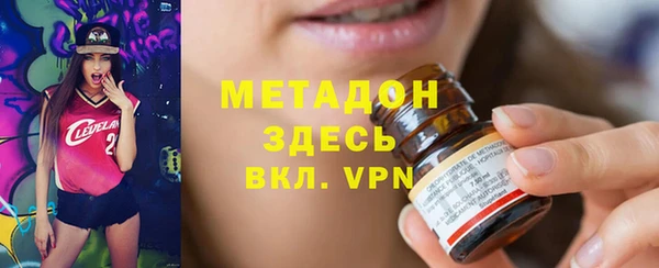 кокаин премиум Абинск
