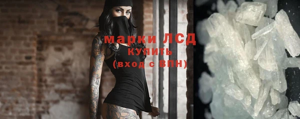 экстази Россошь