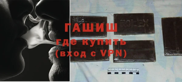 экстази Россошь