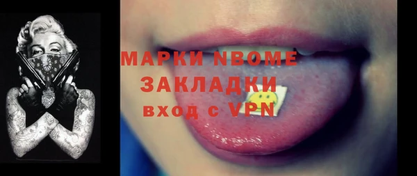 круглые Абаза