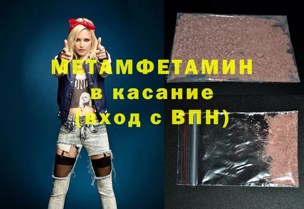 ALPHA PVP Ростов