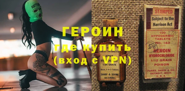 кокаин премиум Абинск