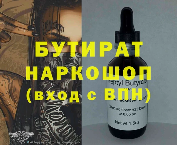 ГАЛЛЮЦИНОГЕННЫЕ ГРИБЫ Абдулино