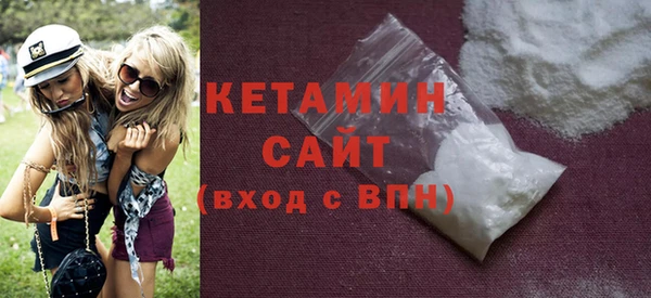кокаин премиум Абинск