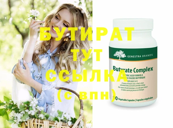 круглые Абаза