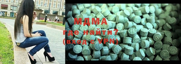 ГАЛЛЮЦИНОГЕННЫЕ ГРИБЫ Абдулино