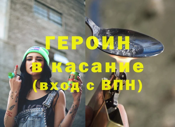 ALPHA PVP Ростов