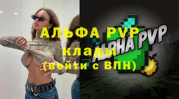 круглые Абаза