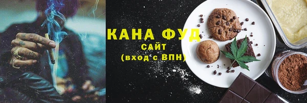 экстази Россошь