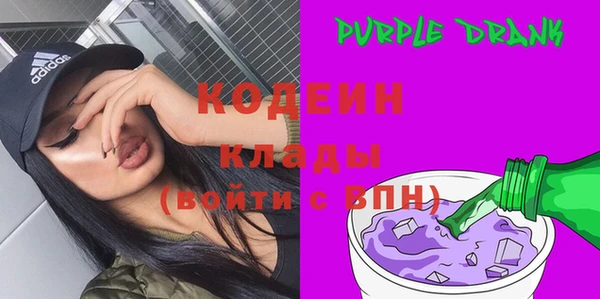 кокаин премиум Абинск