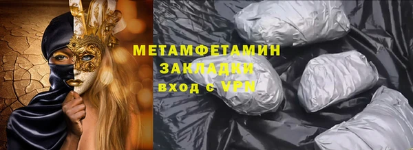 меф VHQ Рославль