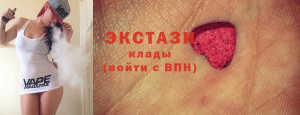 ГАЛЛЮЦИНОГЕННЫЕ ГРИБЫ Абдулино