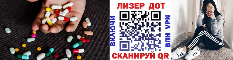 LSD-25 экстази кислота  Мосальск 