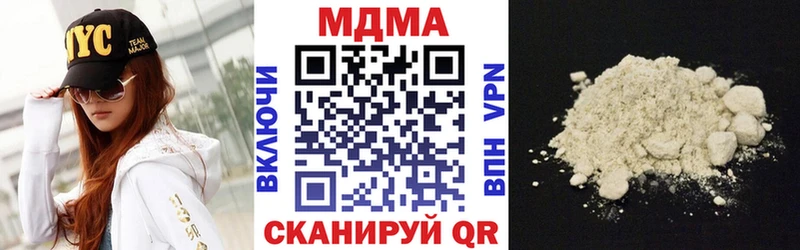 МДМА Molly  закладка  ОМГ ОМГ ссылка  Мосальск 