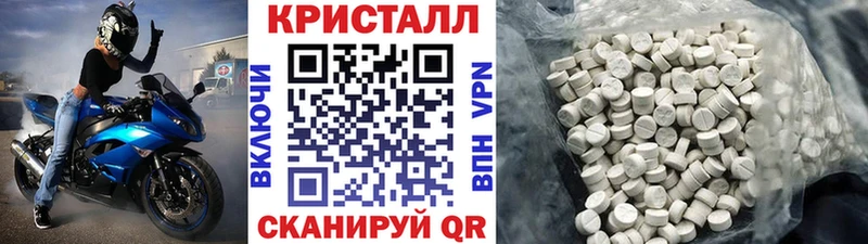 что такое   Мосальск  МЕТАМФЕТАМИН витя 