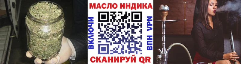 купить наркотики сайты  маркетплейс формула  Дистиллят ТГК вейп  Мосальск 